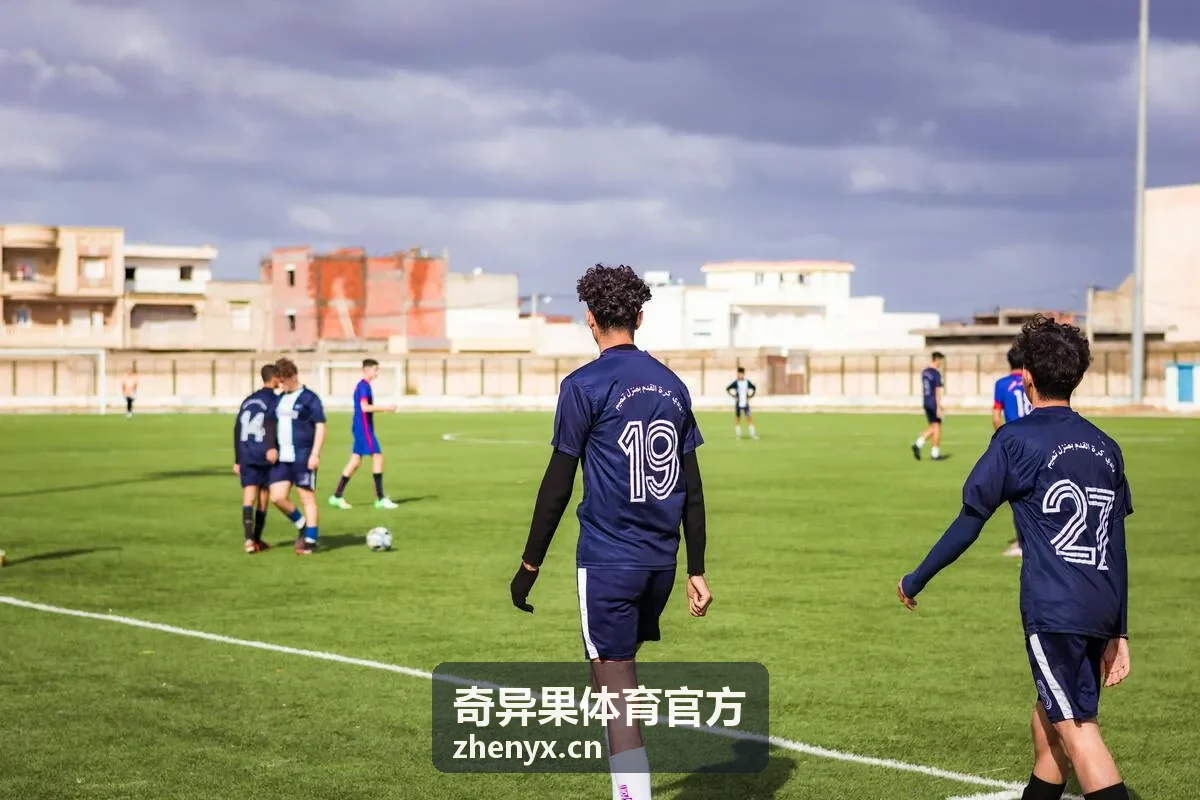 奇异果体育官方 电竞赛事